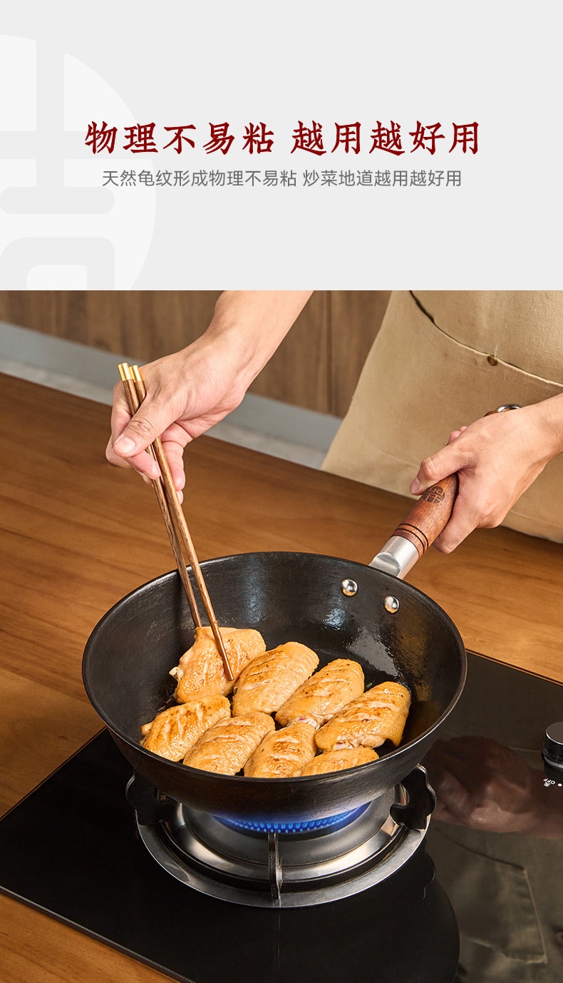王源吉 【加高锅深 随意翻炒】 28CM 古法铸铁加深煎盘 龟纹储油 物理不粘