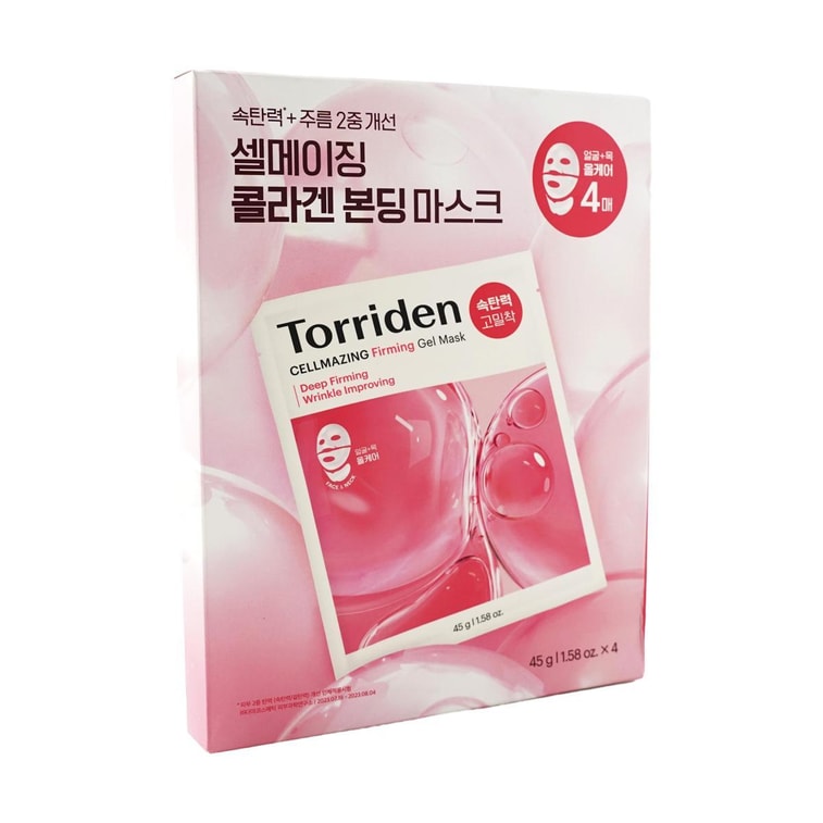 Cellmazing Masque Gel Raffermissant au Collagène 5D Anti-Âge & Raffermissant 4 ct×1 【Cadeau Gratuit : Crème Raffermissante pour les Yeux 0.07 fl oz】 7