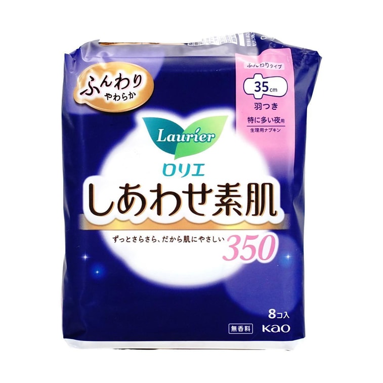 Laurier Super Soft Feminine Period Pads with Wings, Size 5 /13.78 inch, 8ct 3