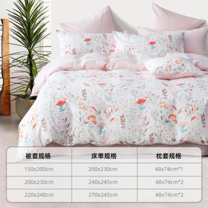 LifeEase Super Soft Aerobic Cotton Printed Set  Ins Bedspread Set 4 Piece