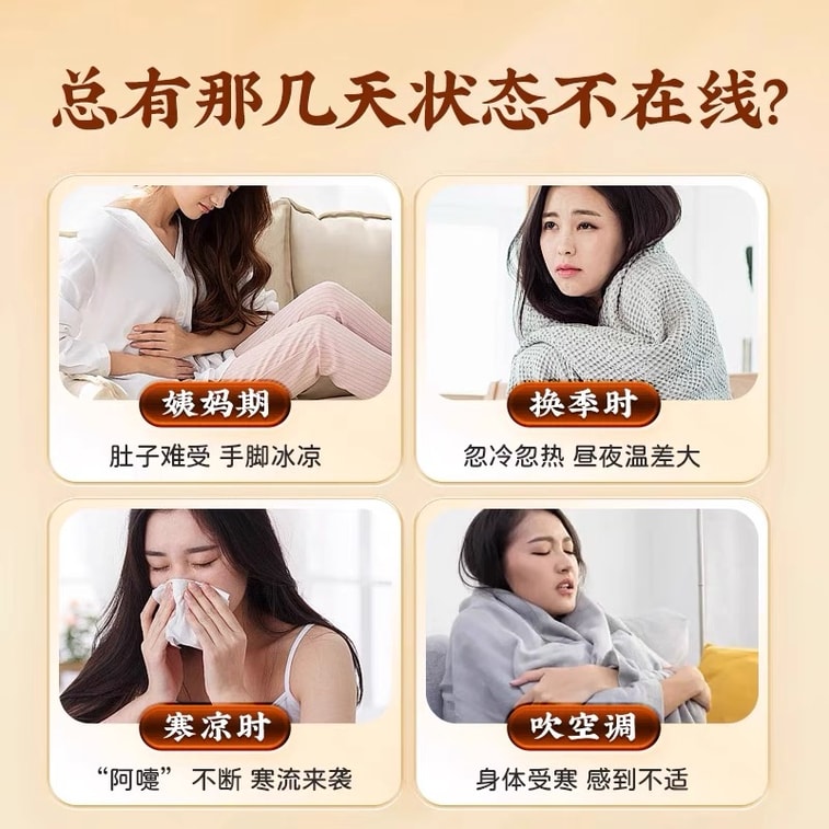 北京同仁堂 【例假小神器】紅糖薑棗枸杞茶【宮寒體虛 經期調理身體 補氣血】含山藥重瓣玫瑰 暖胃暖身調理 養生茶湯 150g【喝出好氣色 辦公室裡的美容院】養生茶湯 零食子 3