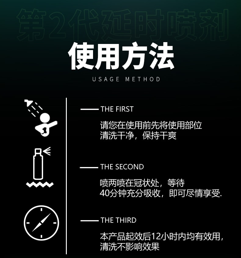 交悅 延時噴劑正品男用持久不射延長時間男延遲噴霧成人情趣用品