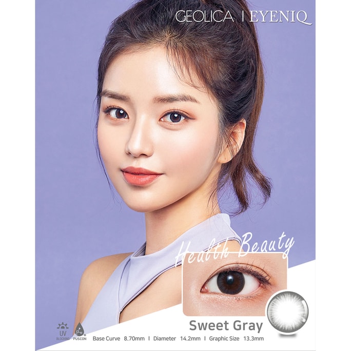 【韩国直邮】日抛 GEOLICA 甜灰 Sweet Gray 硅水凝胶 20片装 -1.00(100)