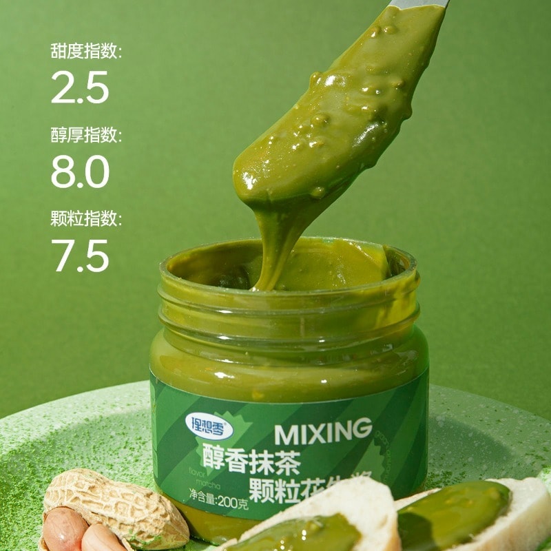 理想零度 抹茶花生醬顆粒沾醬非減脂麵包200g/罐