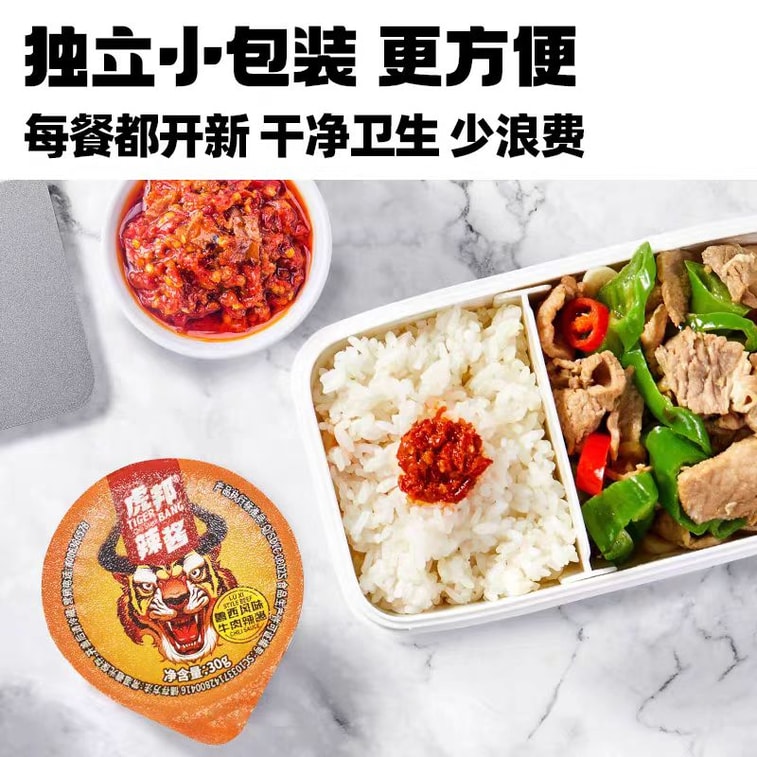 Hubang Luxi-Style Beef Sauce 30g x 6 Cups, Spicy Stir-Fry Noodle Sauce, Small Jar of Chili Sauce 3