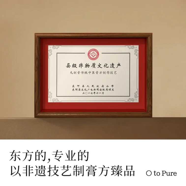【Hong Kong Direct Mail】 Xi Chun Apple Astragalus Paste 100g*1 Box Brightening Non-Boil Tea Drink 4