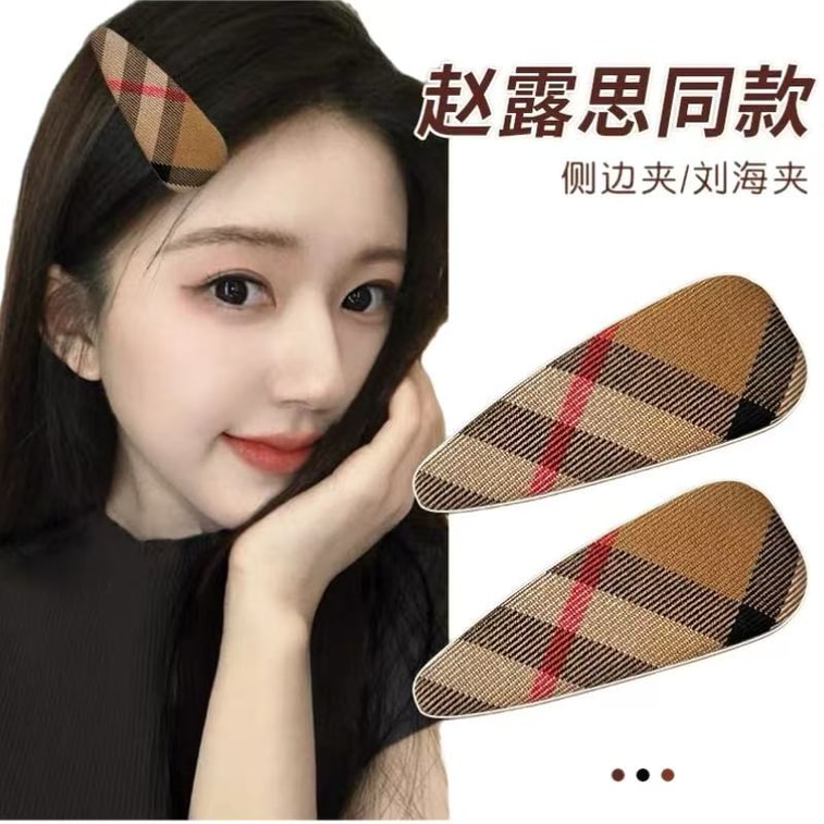 【 Zhao Lusi Same Style 】 2-pack Belle minimalist plaid fabric BB clip hair clip sweet retro side clip bangs clip versatile hair 3