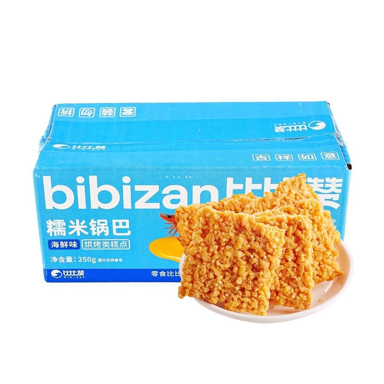 比比赞 糯米锅巴 海鲜味 250g *3【3份超值装】【浓郁鲜香 金黄酥脆】 4