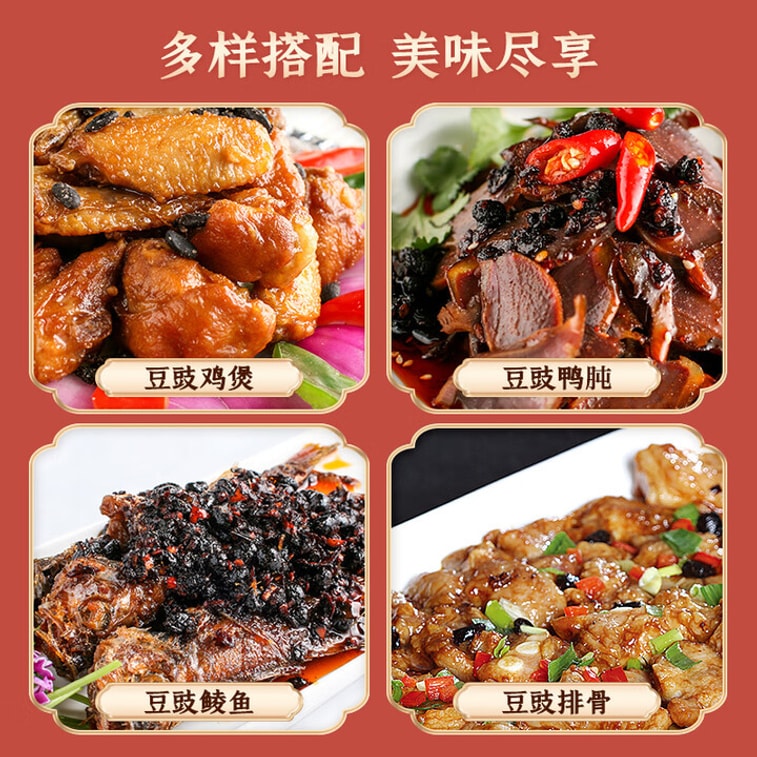 Yangjiang fermented black beans 68g 4