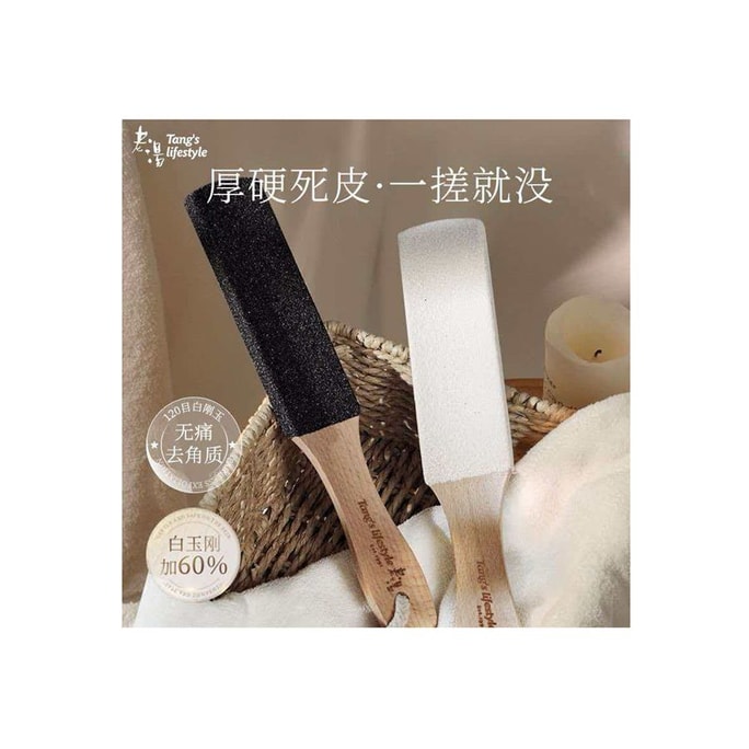 Rub the heel of the foot to remove dead skin [2 inside] 1 * pack
