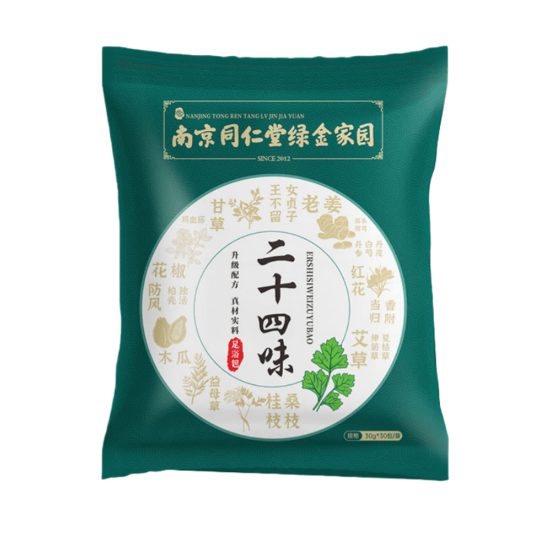 中國直郵】 南京同仁堂艾草足浴藥包900g 綠金家園驅寒濕助眠暖身助眠