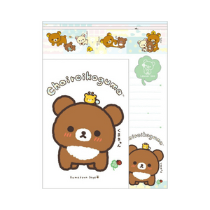 【日本からの直送】サンエックス リラックマ10周年記念レターセット（1個）