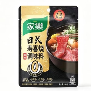 Japanese Sukiyaki Seasoning 130g【Authentic Kanto-Style Sukiyaki Broth】Hot Pot And Oden Seasoning Sauce For Home Use