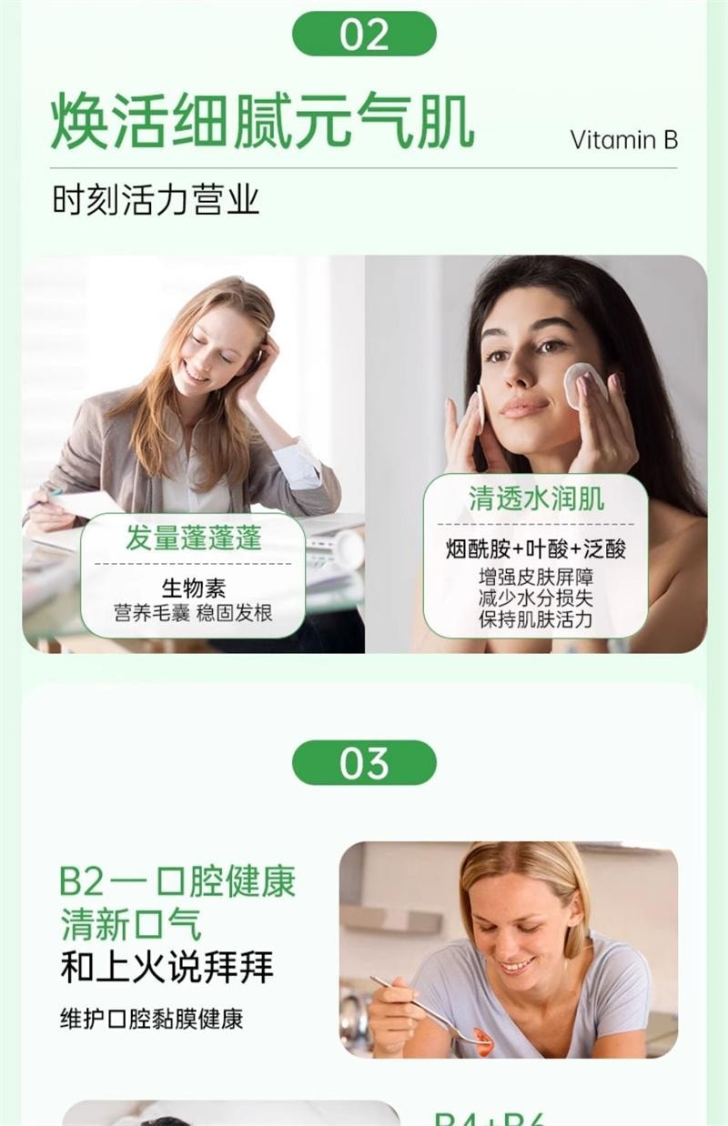 【中国直邮】 澳大利亚 Healthy Care 澳洲进口复合维生素B族片 vb肌醇b12生物素B6烟酰胺 200粒/瓶