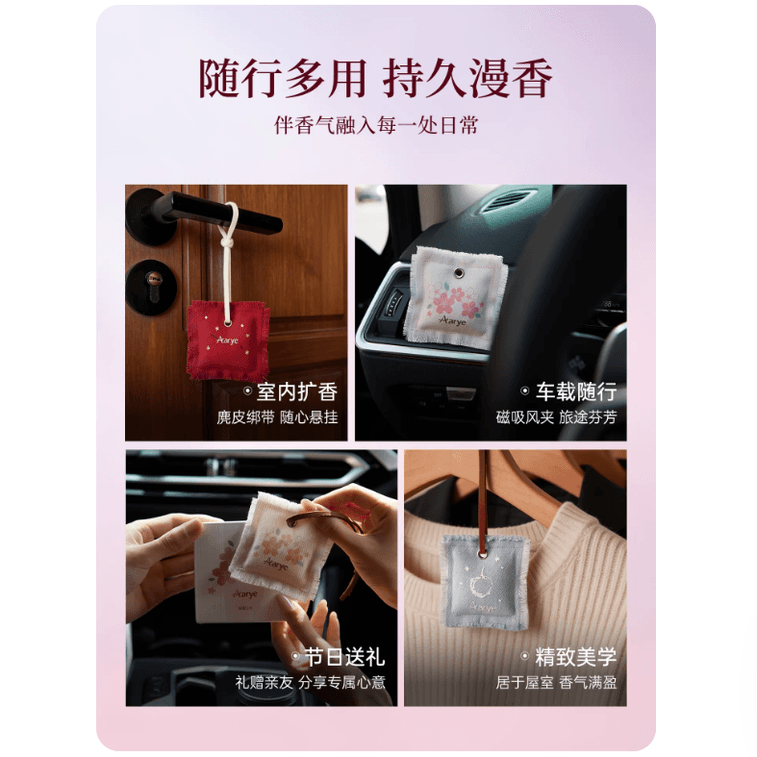 Sweet Lychee & Dream Car Fragrance Bag Floral Fruity Scent Vent Clip Air Freshener Wardrobe Hanging Long Lasting 1 Piece 5