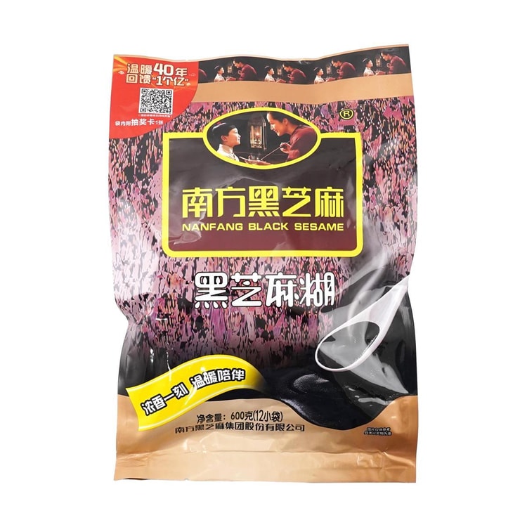 NANFANG Black Sesame Soup Powder, Original Flavor, 21.16 oz - Yami.com