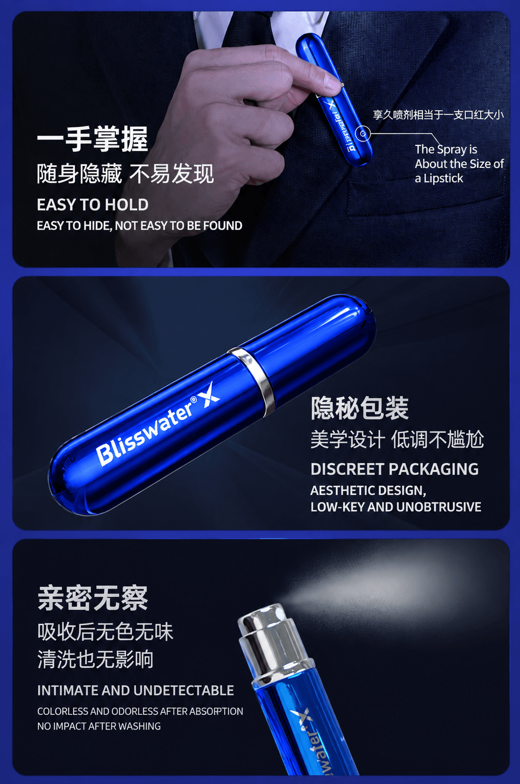 享久 官方店  男性延时喷剂 一代 6ml 无刺激配方 持久  纯植物萃取 男士成人用品 持久 不射 持久不射  亚米仓直发 1盒装
