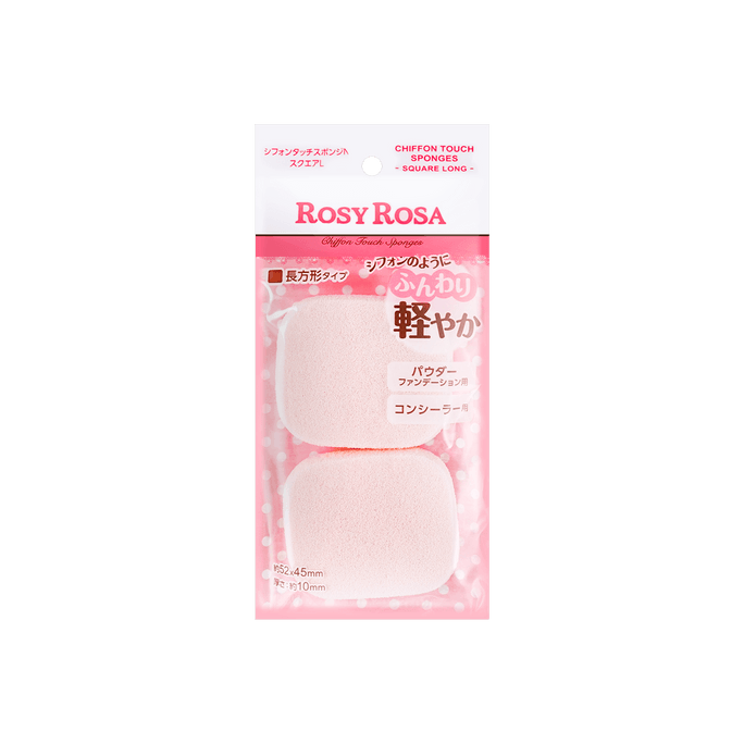 日本ROSY ROSA 雪纺触感化妆底妆海绵粉扑 长方款 2PC