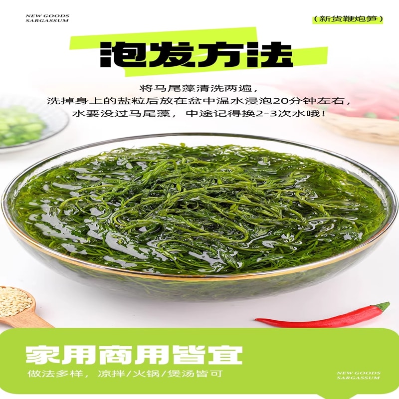 Firecracker Bamboo Shoots, Ready-to-Eat Salted Seaweed, Gongcai Dried Hot Pot Ingredient, Dried Seaweed, 250g * 1 Bag