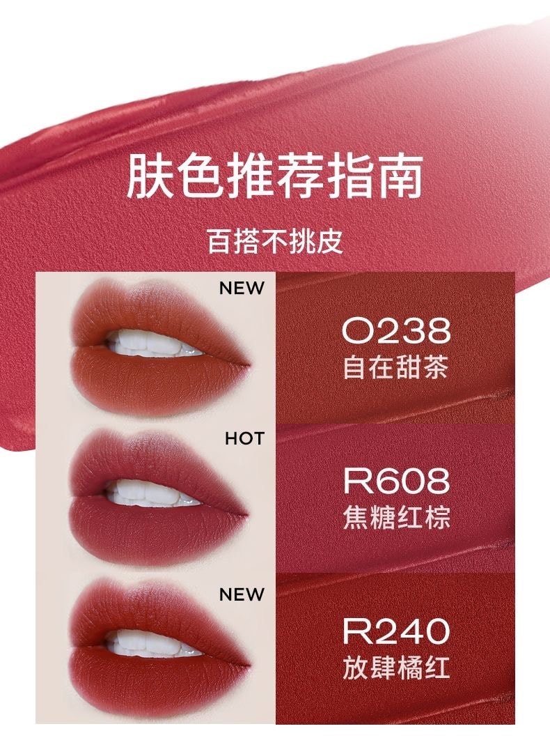 中国直送】COLORKEY エアベルベット リップグロス マットリップ