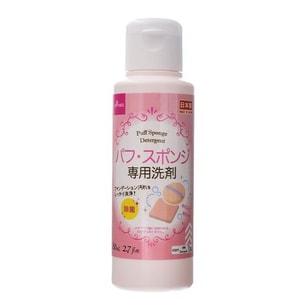【发货新款包装】【日本直邮】日本 DAISO 大创粉扑清洗剂 80ml 最新款