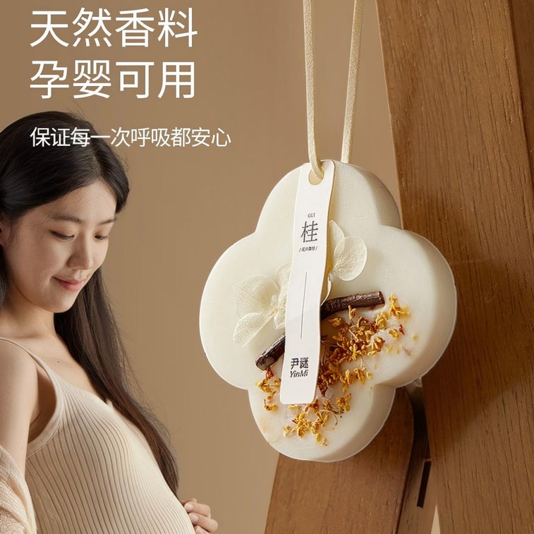 尹谜 香薰蜡片 花开馥桂 桂花满溢 增添秋日的温馨浪漫 新中式车载衣橱香薰挂件 5