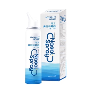 Physiological saline nasal spray device for nasal cleansing 75ml