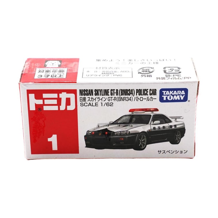 No.1 닛산 스카이라인 GT-R(BNR34) 순찰차 10