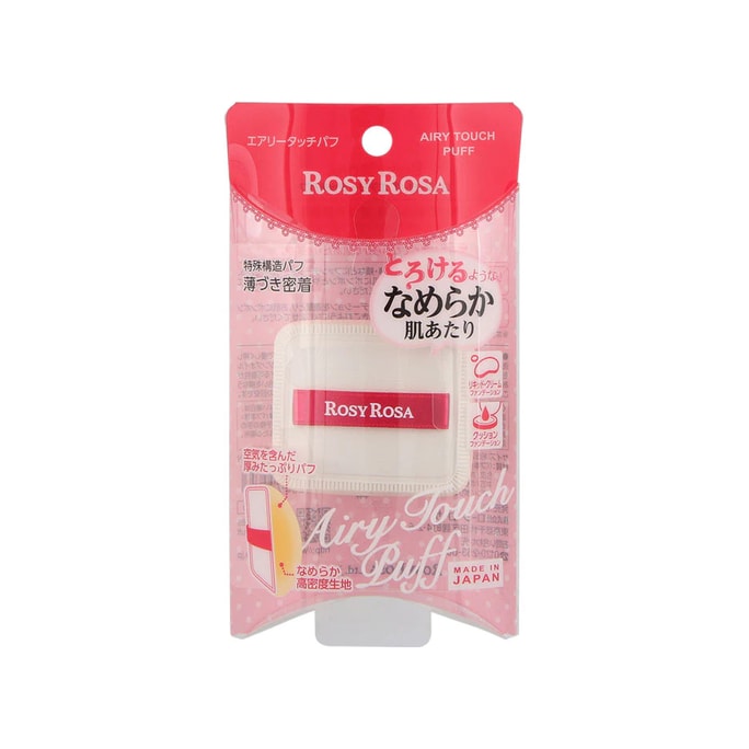 【日本直郵】Rosy Rosa 奶霜美肌空氣感氣墊粉撲 1個入