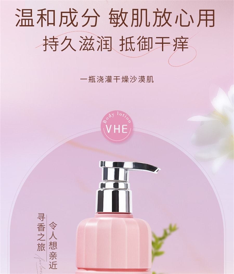 【中國直郵】 VHE 美白身體乳 保濕滋潤膚乳補水果酸菸鹼醯胺全身留香 400g/瓶