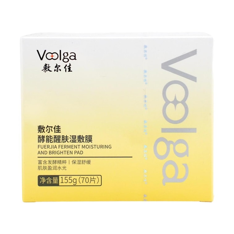 VOOLGA敷尔佳 方胖子妆前湿敷棉片 酵能醒肤湿敷膜 70片装 #黄色 舒柔水嫩 细腻焕光 熬夜急救 敏感肌适用 4