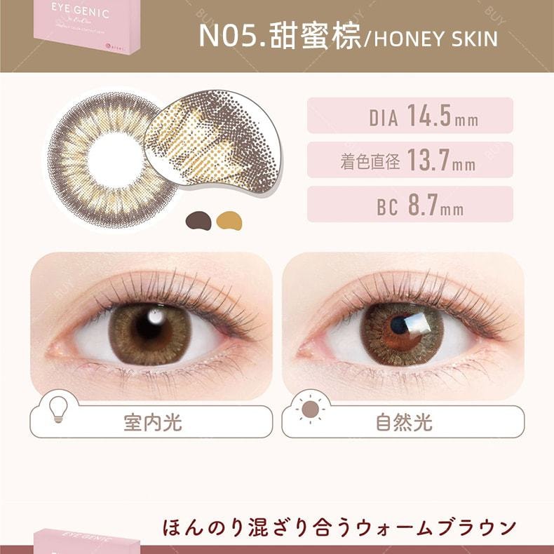 【日本美瞳/日本直郵】新木優子 EYE GENIC 月拋美瞳Moony Nude 裸棕色“棕色系”1片裝 度數-3.75(375) 預定3-5天 DIA:14.2mm | BC:8.6mm |