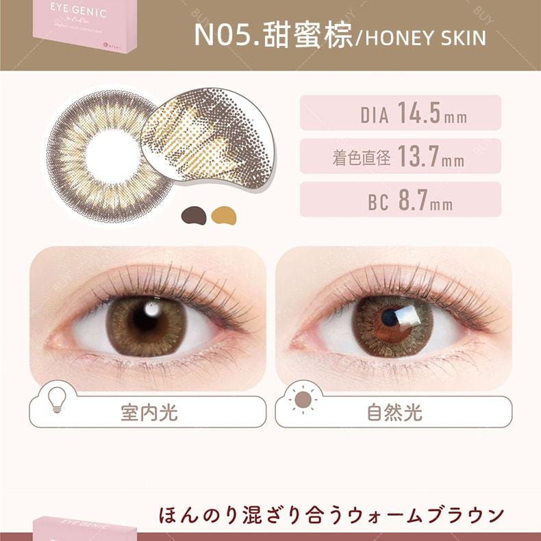 【日本美瞳/日本直郵】新木優子 EYE GENIC 月拋美瞳 Luster Camel 亮駝色“棕色系”1片裝 度數-6.00(600) 預定3-5天 DIA:14.5mm | BC:8.7mm