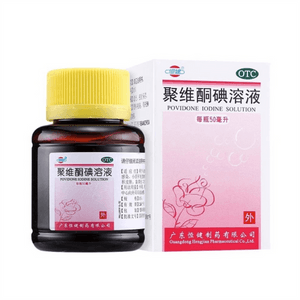 【中国直邮】 恒健 聚维酮碘溶液1%*50ml*1瓶/盒 轻度烧烫伤皮肤黏膜创口的消毒