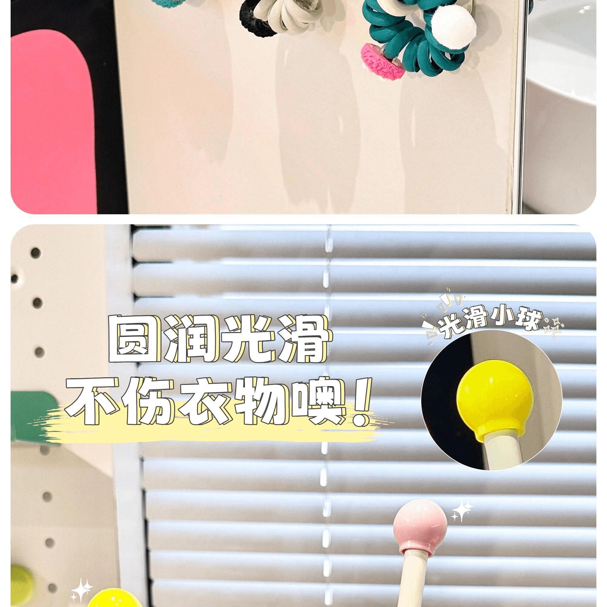 弋客 卫生间发圈收纳架沐浴球收纳杆免打孔墙上挂钩多巴胺香肠嘴颜色随机 1个装