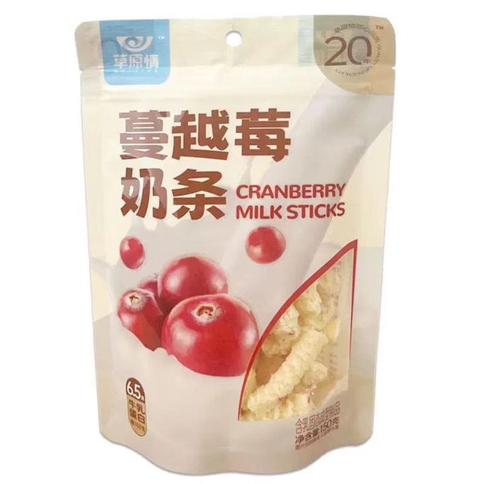Cranberry Milk Strips