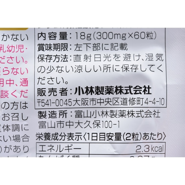 Turtle And Korean Ginseng 60tablets 4