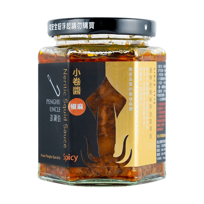 Neritic Squid Sauce Spicy 250g
