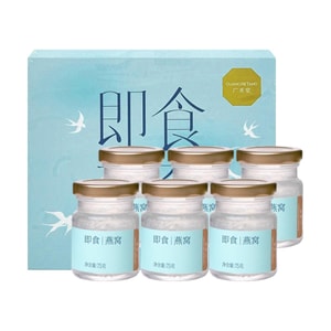 Ready-to-Eat Bird's Nest Gift Box - High-Content Nutrition, Nutritional Supplement for Pregnant Women & Females, 70g*6