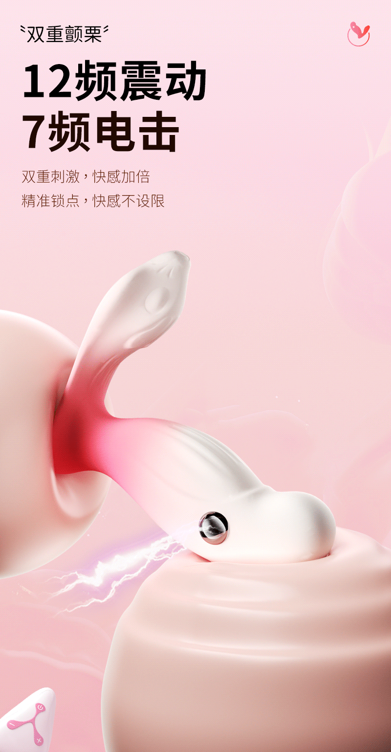 夜樱 APP可恋情侣无线静音版互动多功能远程宿舍跨国异地按摩小控制玩 1件粉色渐变