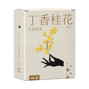 product 12