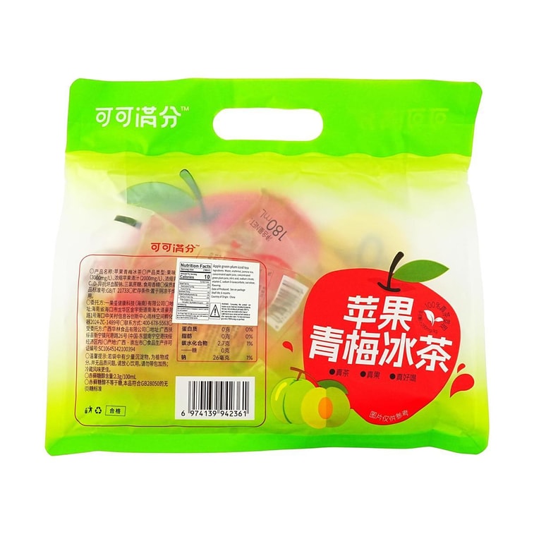 Green Plum Apple Ice Tea, 6.09 fl oz * 5packs【0 Sugar 0 Fat】 5