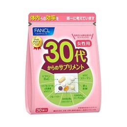 【日本直邮】FANCL 女性30岁4八合一综合维生素营养素 30日份