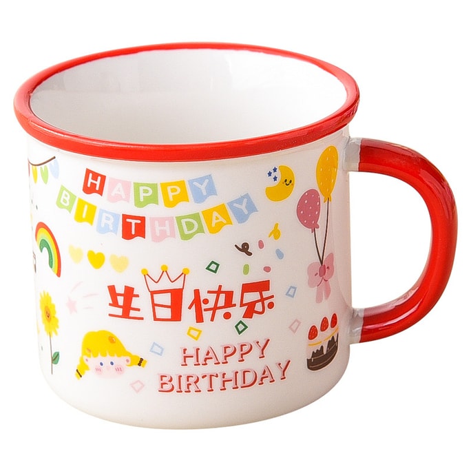 誕生日おめでとうお祝いエナメルカップ 蓋なし 箱入り セラミックカップ 飲料水 ティーカップ スチール磁器カップ 300ML 高さ8cm * 口9cm 小容量 #レッド 誕生日プレゼント