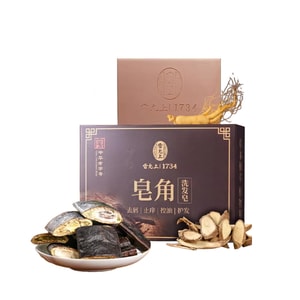 Soapberry Shampoo Bar 80g/box Thuja Leaf, Polygonum Multiflorum Traditional Chinese Medicine Anti-Dandruff & Oil Control Volume & Body Natural Long-Lasting Fragrance Hair Wash & Nourishment Soapberry