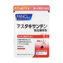 日本FANCL芳珂 天然抗氧蝦紅素 乳化吸收型 30粒入 30日份