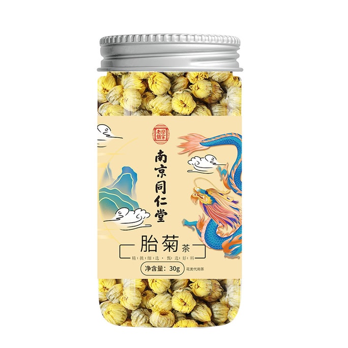 中國 南京同仁堂 胎菊養生茶 菊花茶 平肝明目清熱解毒降血壓 搭配枸杞金銀花決明子養生茶 30克