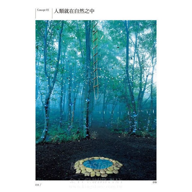 Product Detail - 【繁體】北川富朗大地藝術祭:越後妻有三年展的10種創新思維 - image6