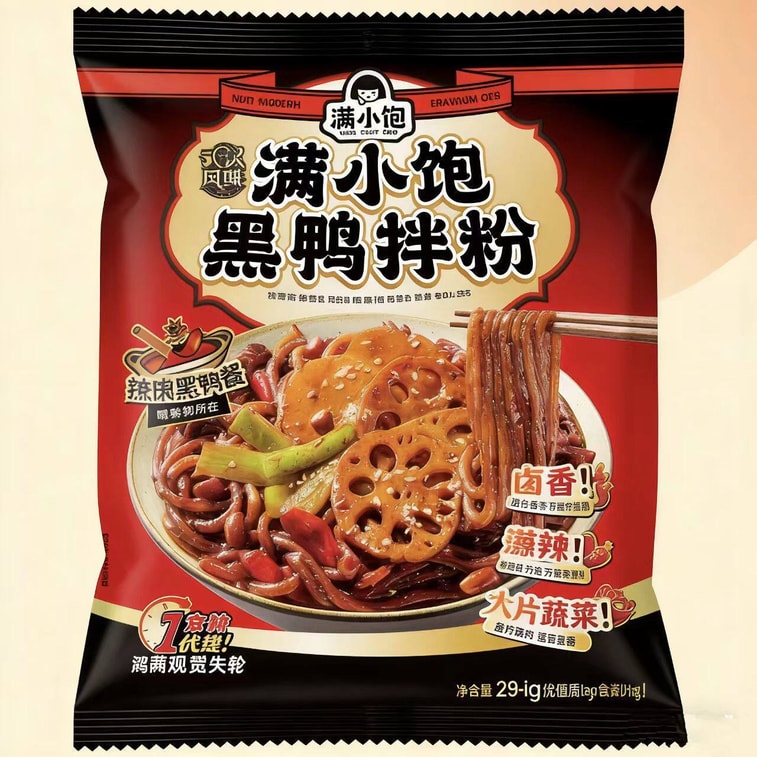 [Newest Product] Black Duck Mixed Noodles 294g Sticky Coarse Rice Noodles Authentic Black Duck Flavour Instant Meal 7