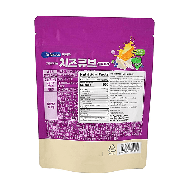 첫 치즈 큐브, 블루베리, 0.56 oz *2【2팩】【영양만점 맛있는】 4